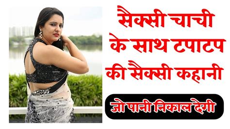 sexy kahanian|Hindi Audio Sex Story Kirayedar Ladkon Chut Gand